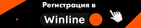 Win Bet регистрация