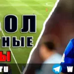 Бесплатные прогнозы на футбол 23 мая 2026