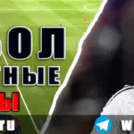 Бесплатные прогнозы на футбол 30 мая 2026