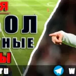 Бесплатные прогнозы на футбол на 12 июня 2026