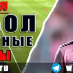 Бесплатные прогнозы на футбол на 23 июня 2026 года