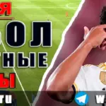 Бесплатные прогнозы на футбол на 26 июня 2026 года
