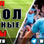 Бесплатные прогнозы на футбол на 21 июля 2026