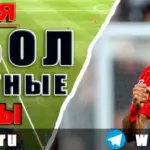 Бесплатные прогнозы на футбол на 22 июля 2026
