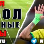 Бесплатные прогнозы на футбол на 29 июля 2026